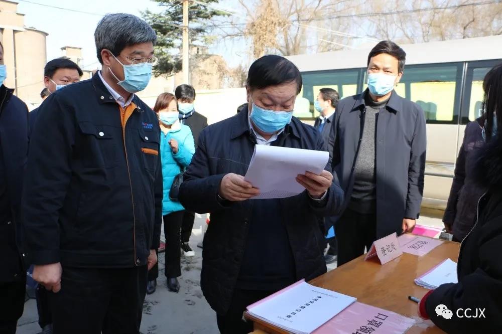新乡市辅导视察调研