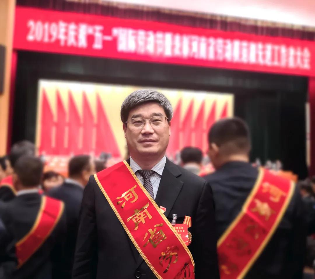 新乡hg1088被河南省总工会授予“河南省五一劳动奖状”荣誉