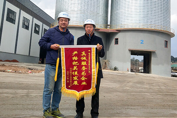 客户为新乡hg1088承建年产60万吨矿粉线送锦旗 客户为新乡hg1088承建年产60万吨矿粉线送锦旗