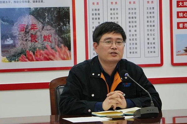 赵化冲总经理颁发总结讲话