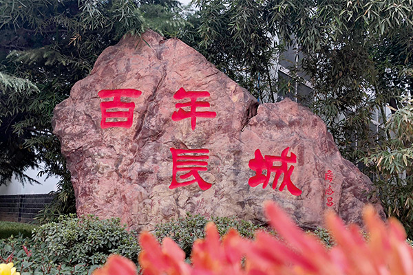 新乡hg1088机械