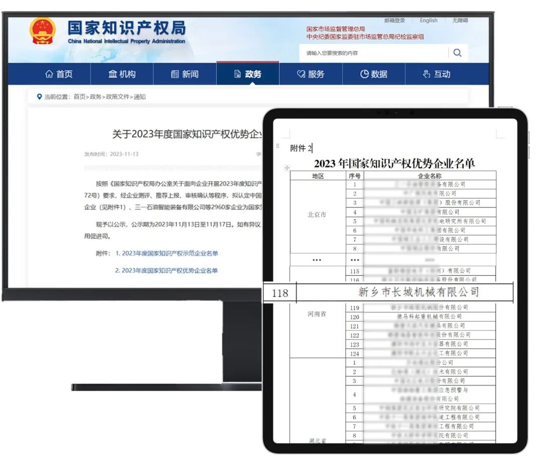 hg1088官网(中国)有限公司