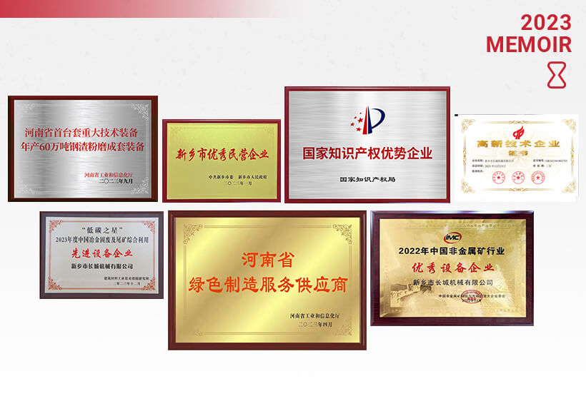 hg1088官网(中国)有限公司