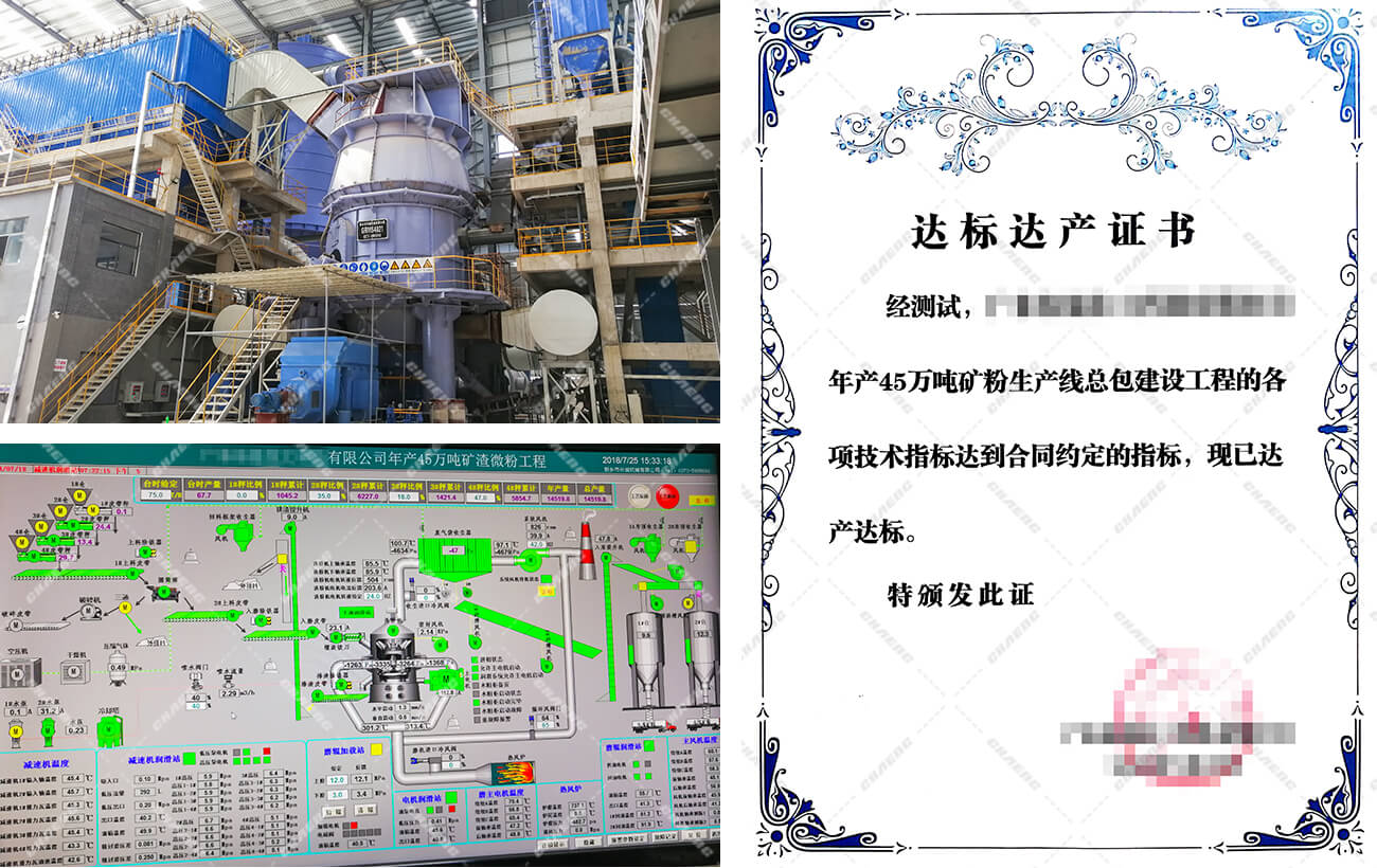 hg1088官网(中国)有限公司