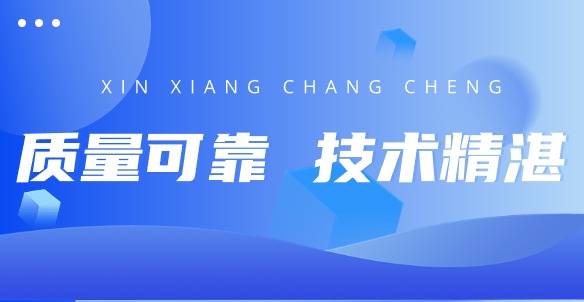 hg1088官网(中国)有限公司