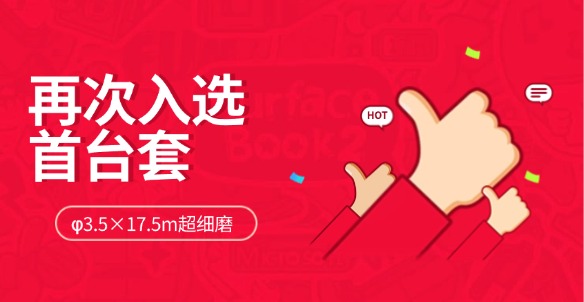 hg1088官网(中国)有限公司