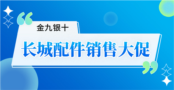 hg1088官网(中国)有限公司