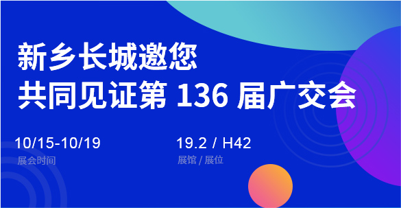 hg1088官网(中国)有限公司
