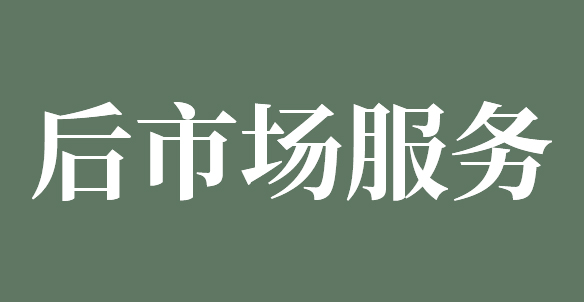 hg1088官网(中国)有限公司