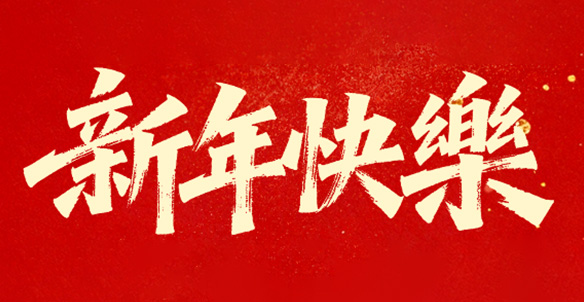 00825b79587b38d2de1f2a4388fedc39 hg1088官网(中国)有限公司