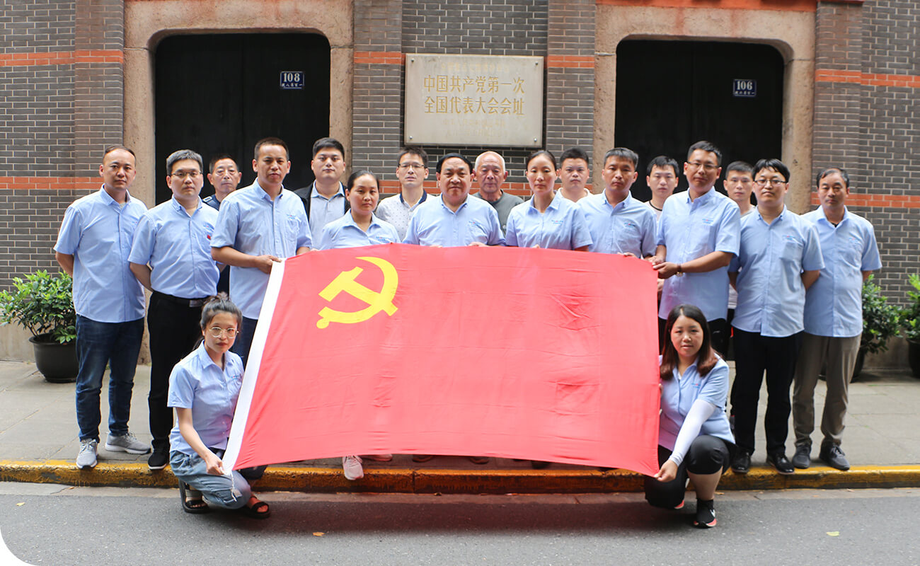 hg1088官网(中国)有限公司