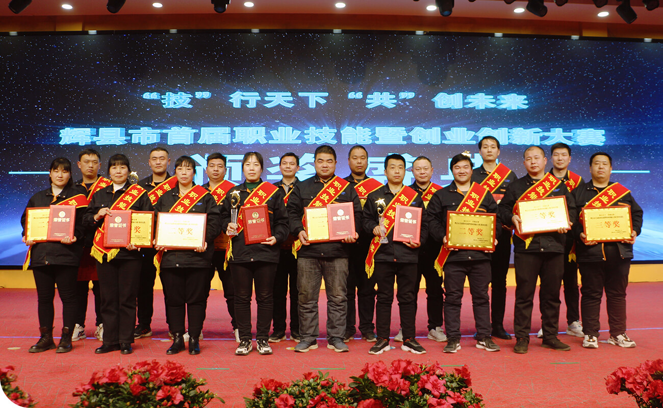 hg1088官网(中国)有限公司