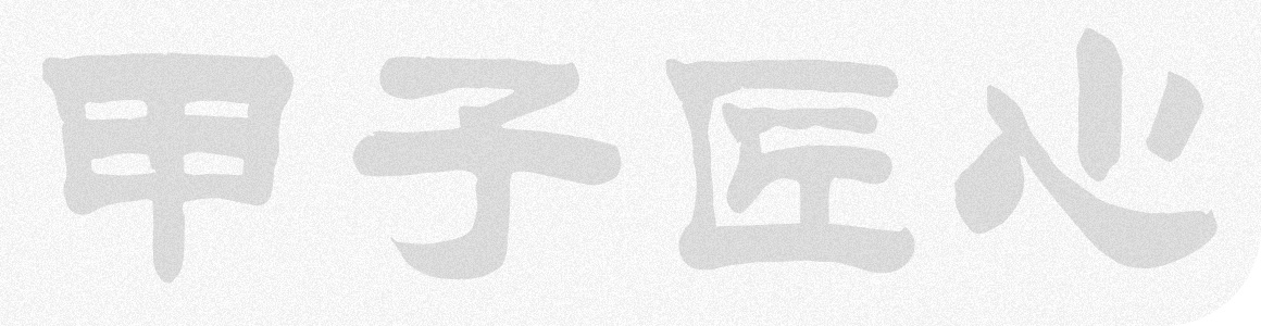 hg1088官网(中国)有限公司