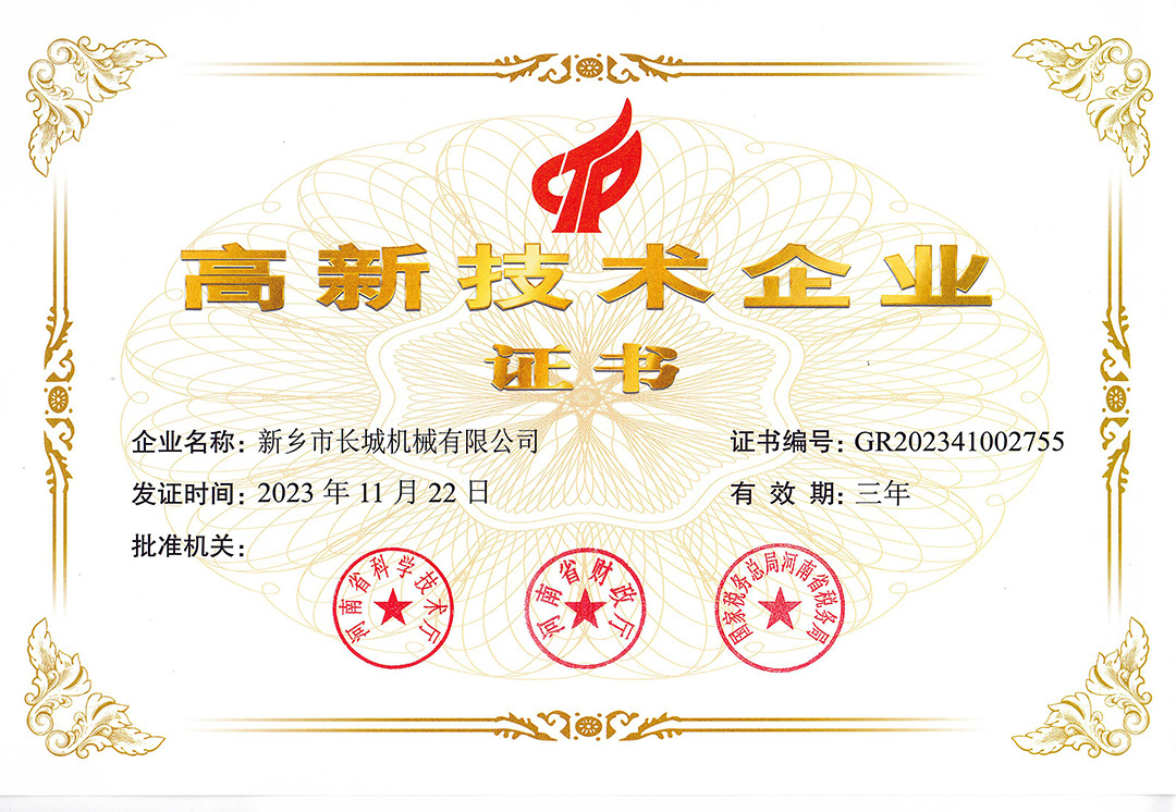 about-mjs2-1 hg1088官网(中国)有限公司