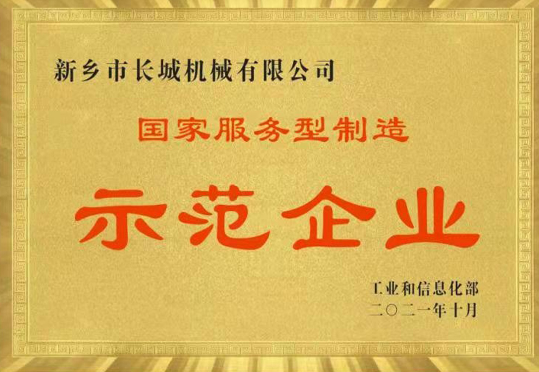 about-mjs2-3 hg1088官网(中国)有限公司