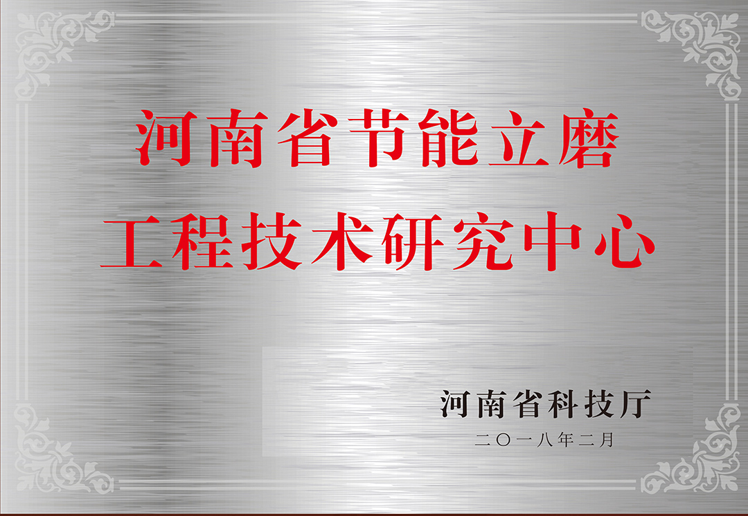 about-mjs2-4 hg1088官网(中国)有限公司