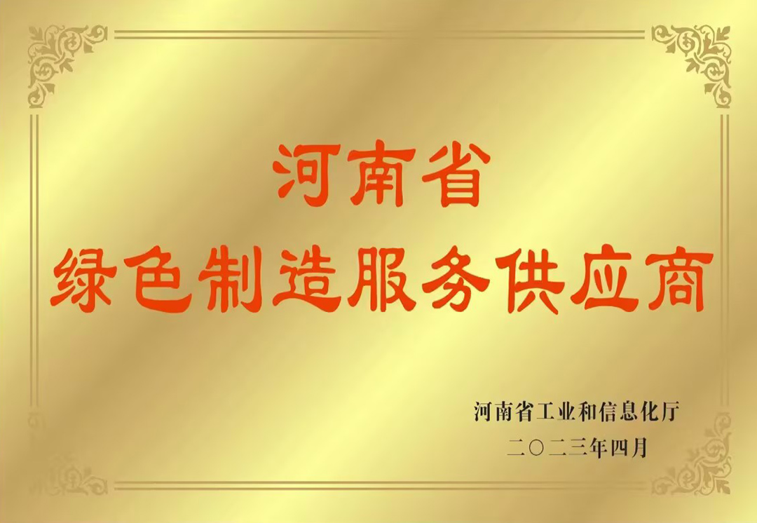 about-mjs2-7 hg1088官网(中国)有限公司