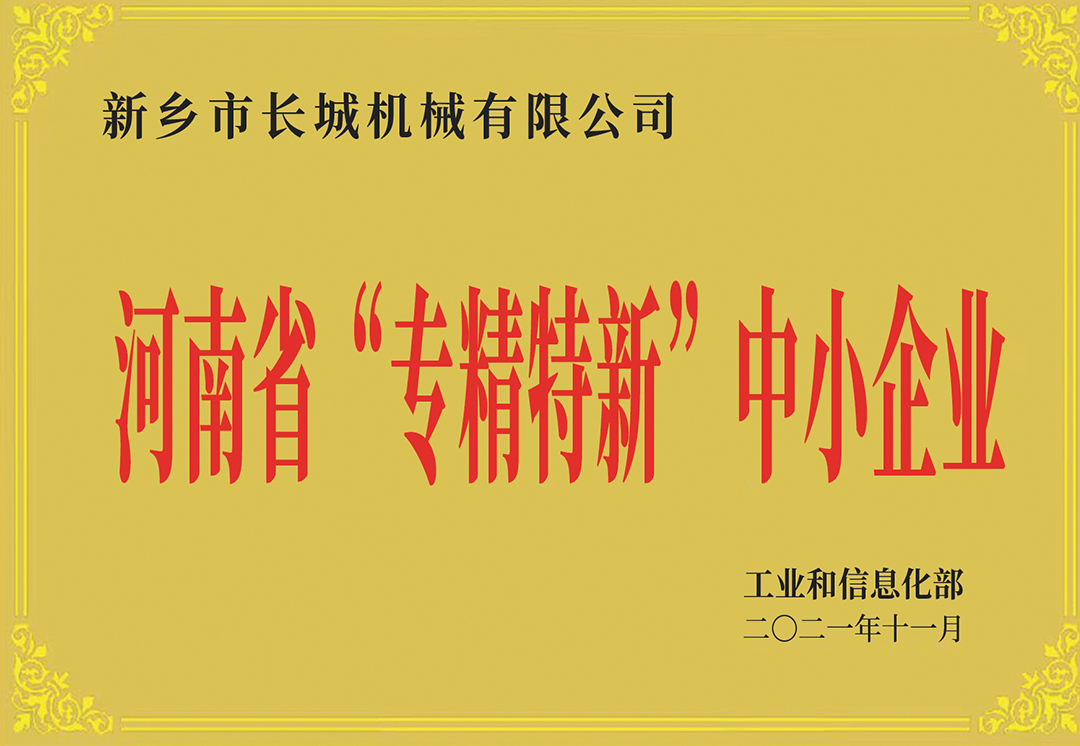 about-mjs2-8 hg1088官网(中国)有限公司