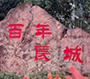 hg1088官网(中国)有限公司