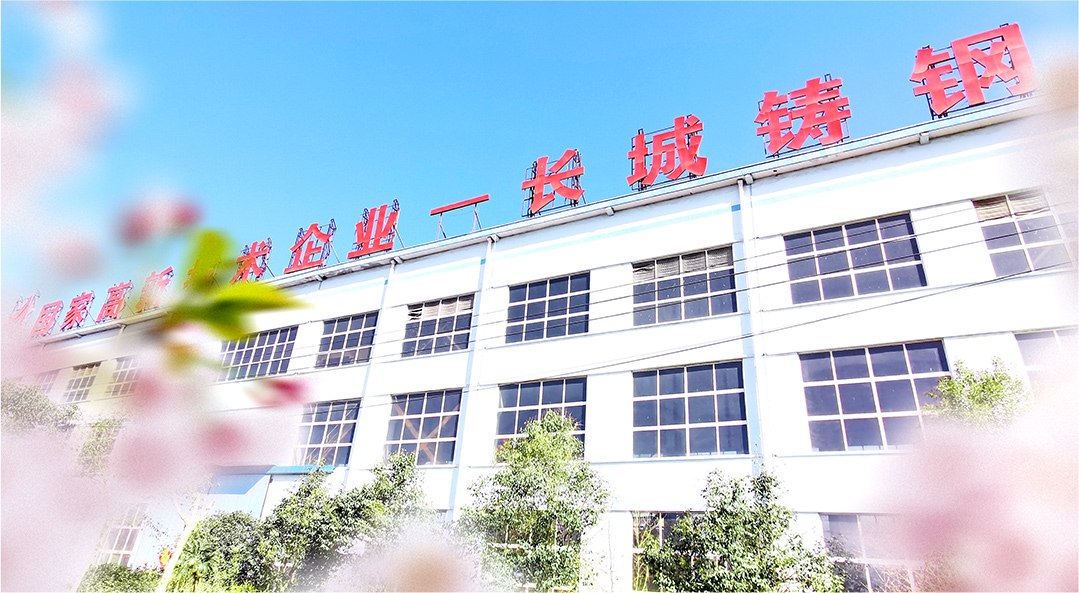 hg1088官网(中国)有限公司