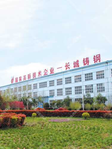 hg1088官网(中国)有限公司