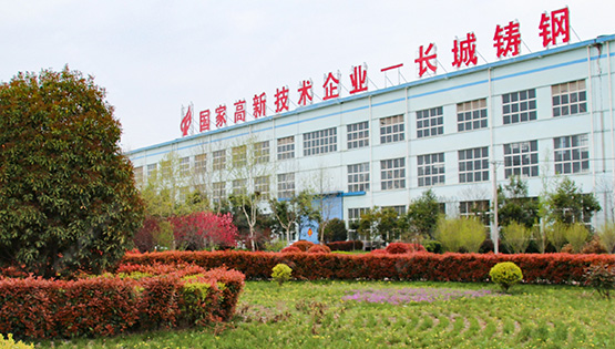 hg1088官网(中国)有限公司