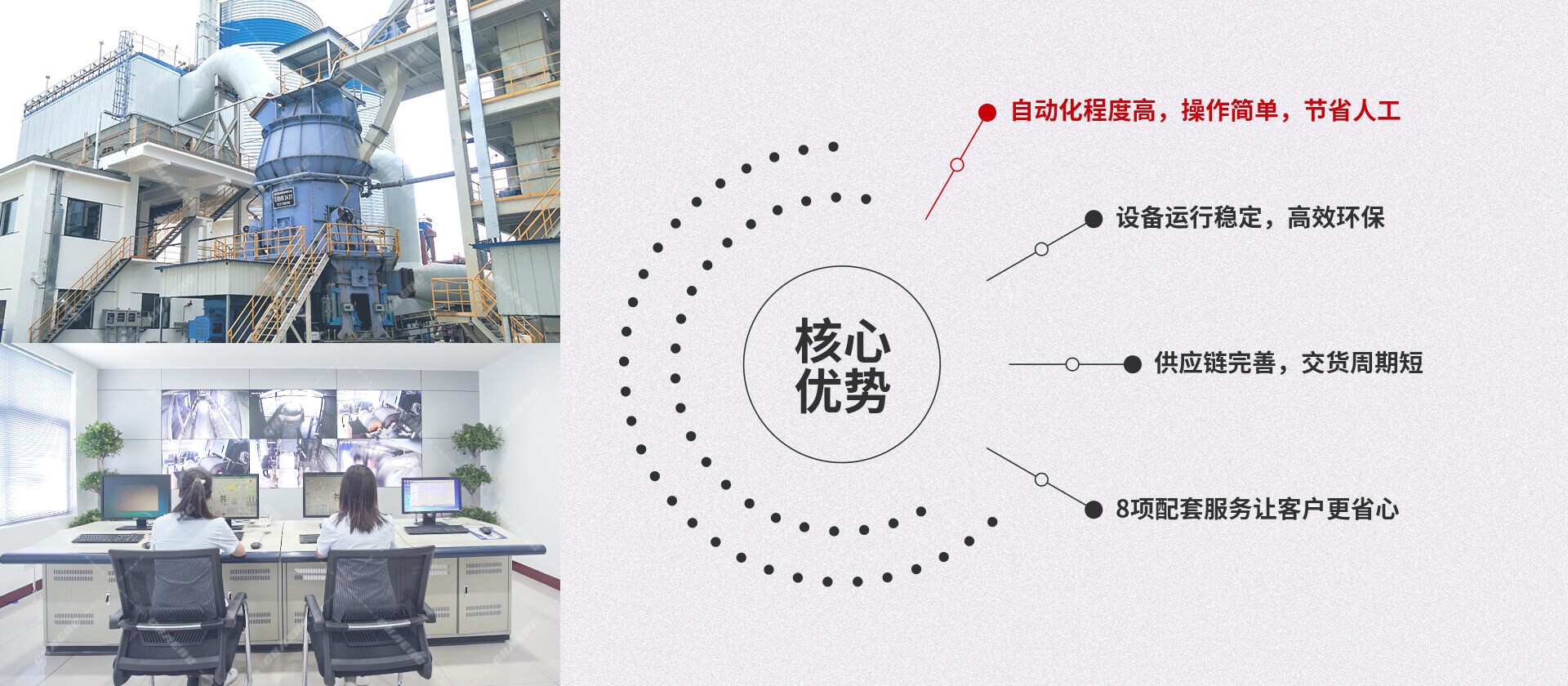 hg1088官网(中国)有限公司