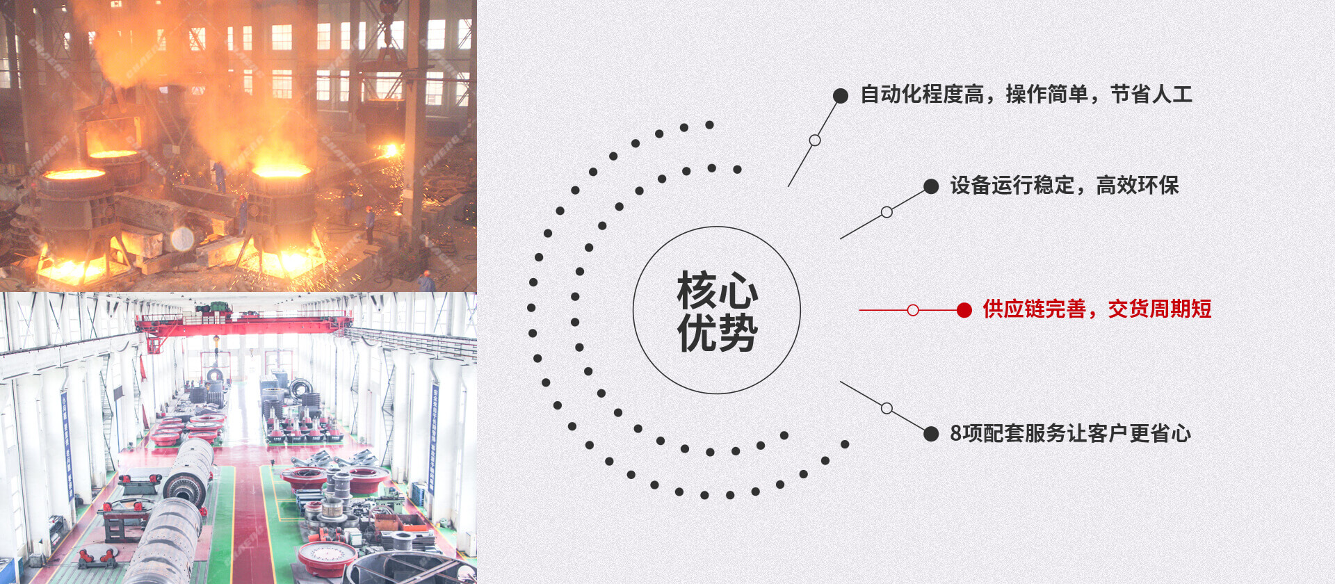 hg1088官网(中国)有限公司
