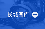 hg1088官网(中国)有限公司