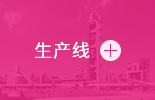 hg1088官网(中国)有限公司