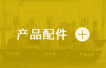 hg1088官网(中国)有限公司