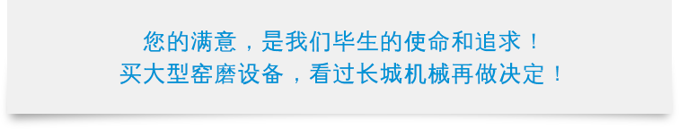 hg1088官网(中国)有限公司