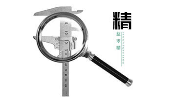 hg1088官网(中国)有限公司