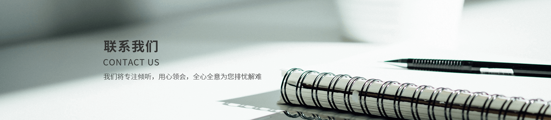 hg1088官网(中国)有限公司