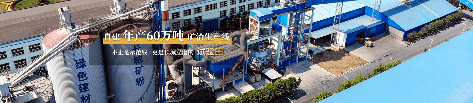 banner-shifan hg1088官网(中国)有限公司