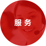 hg1088官网(中国)有限公司