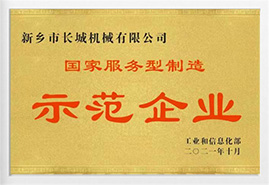 hg1088官网(中国)有限公司