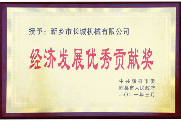 hg1088官网(中国)有限公司