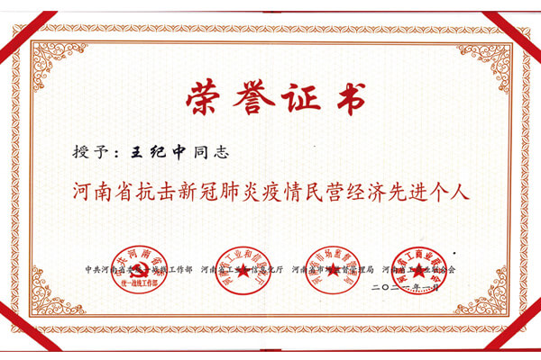hg1088官网(中国)有限公司