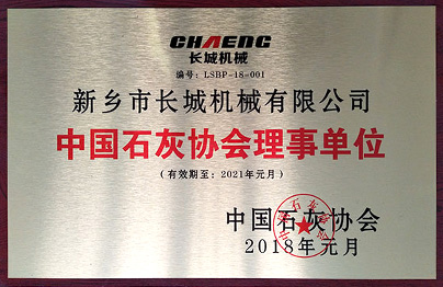 hg1088官网(中国)有限公司