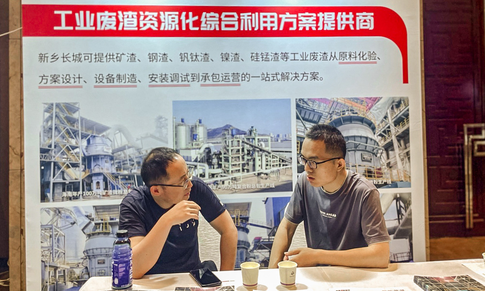 hg1088官网(中国)有限公司