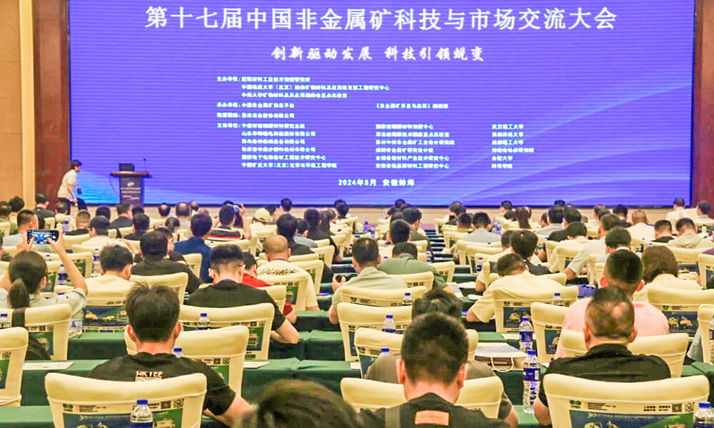 hg1088官网(中国)有限公司