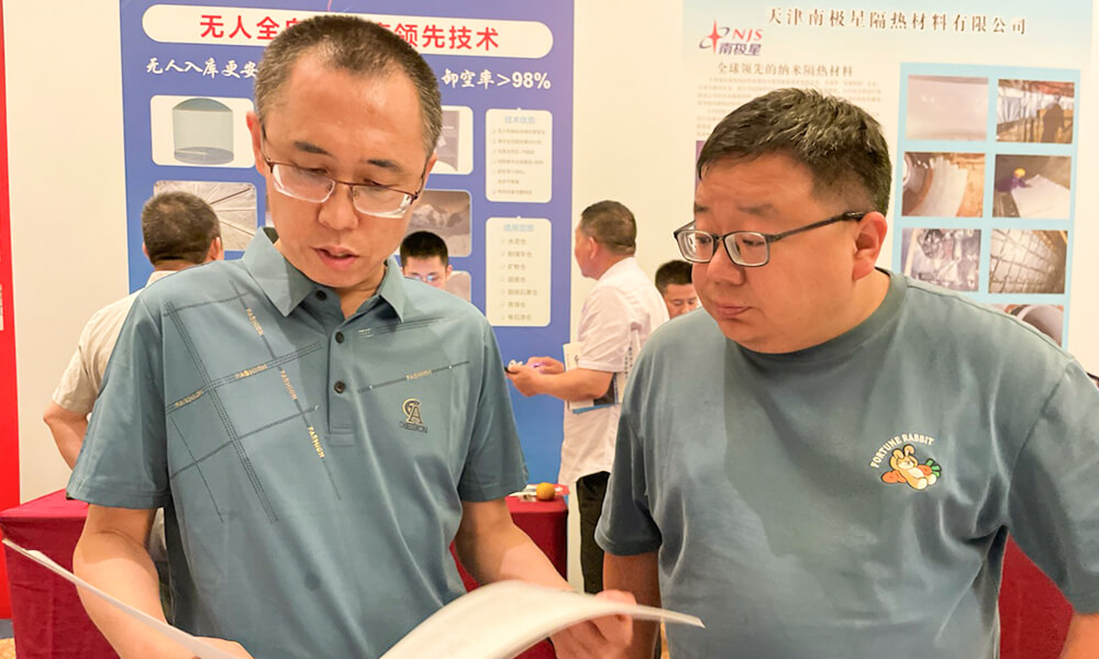 hg1088官网(中国)有限公司