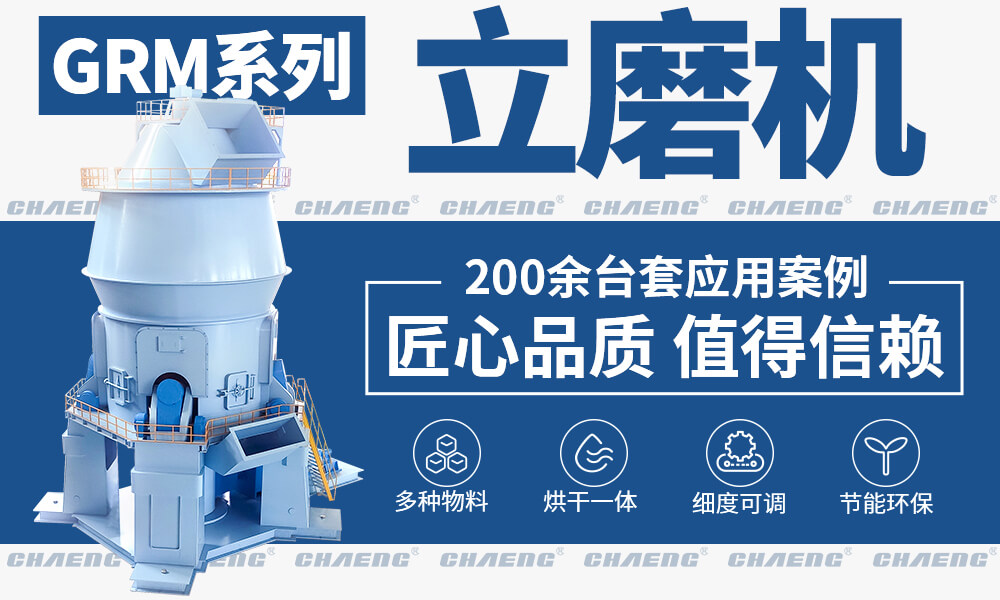 hg1088官网(中国)有限公司