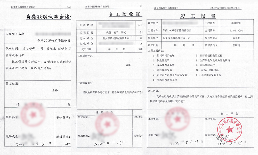 hg1088官网(中国)有限公司