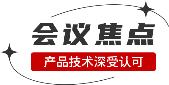 hg1088官网(中国)有限公司