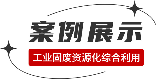 hg1088官网(中国)有限公司