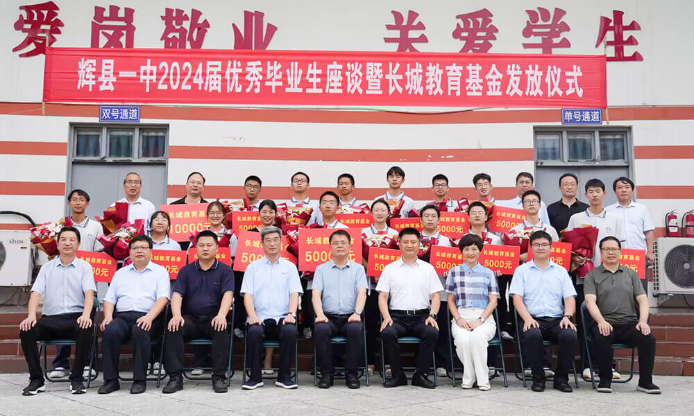 2 hg1088官网(中国)有限公司