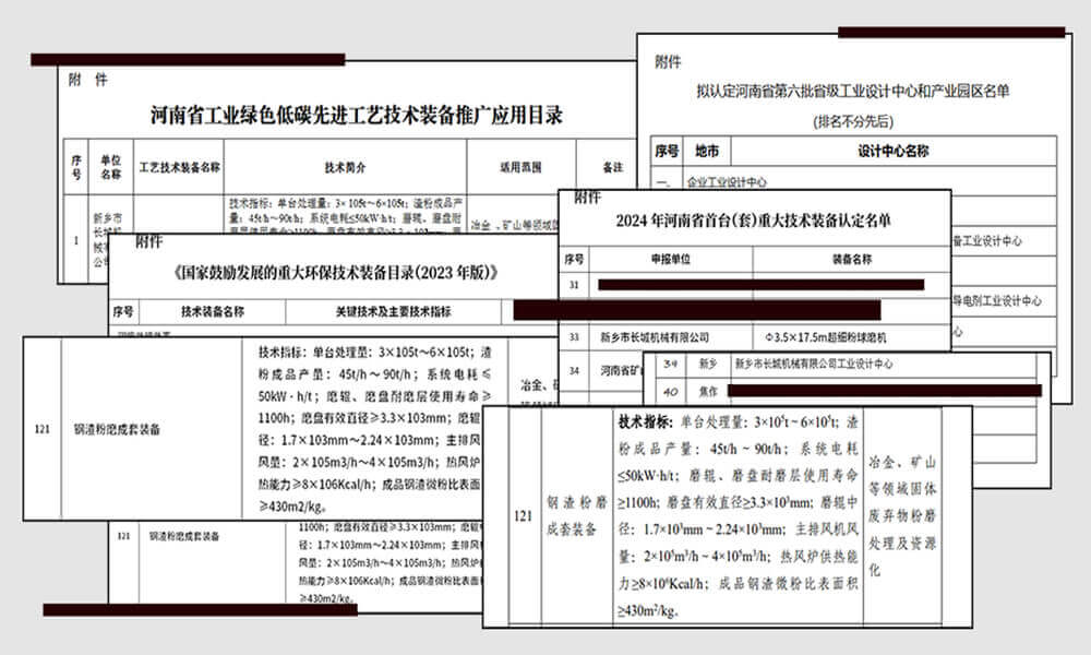 7 hg1088官网(中国)有限公司