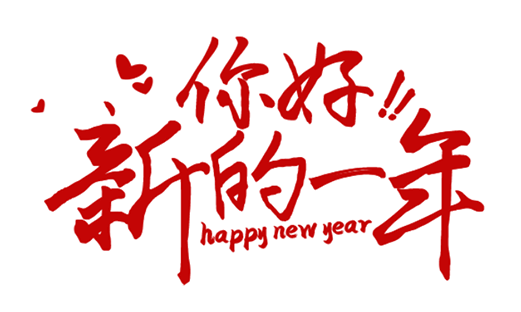 wenzi2 hg1088官网(中国)有限公司